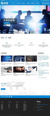 西安网站建设与网络推广全攻略 从善源网络看如何打造专业线上平台