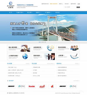 开春钜惠 专业网站建设定制套餐仅1800元，尊享1G空间与域名