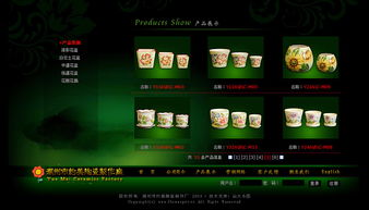 潮州市约美陶瓷制作厂官网建设 数字赋能传统陶瓷产业新篇章