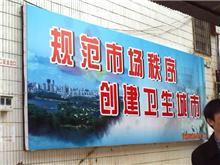 广州市亿嘉广告 一站式综合广告制作解决方案，打造城市视觉艺术新标杆