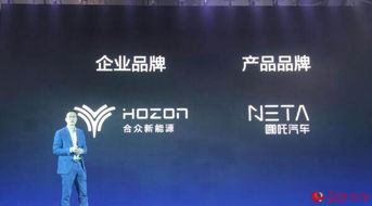 合众新能源首款概念车设计亮相，预计今年三季度上市