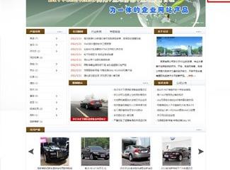 南昌网站建设与移动端开发 打造全方位在线展示平台