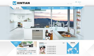 万户网络 18年老牌网站建设公司，专业精品服务广州与深圳企业